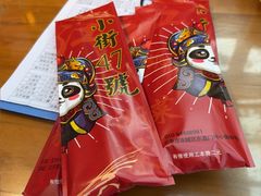 -小街47號江湖菜(四合院店)