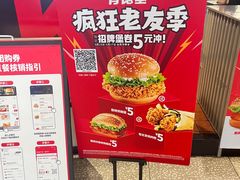 -肯德基(茂业店)