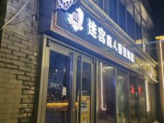 -百谜机械解谜工场