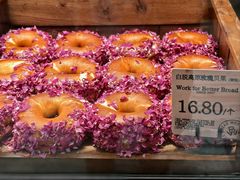 -面包工坊(七彩云南第一城店)