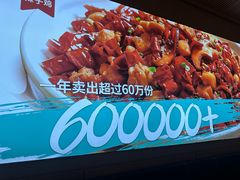 -茅庐川菜(烟台吾悦广场店)
