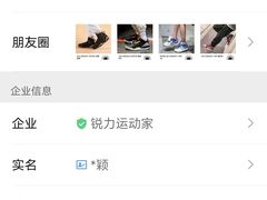 -JORDAN(外滩中央体验店)