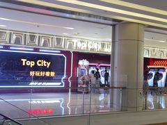 -岭南站NOVA