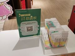-Purcotton全棉时代(壹方城购物中心店)