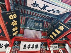 -南阳卧龙岗武侯祠