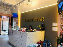 -星舞宝贝少儿舞蹈艺术(天山西路店)