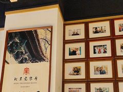 -清真·老门框爆肚涮肉·中华老字号(丰管路店)
