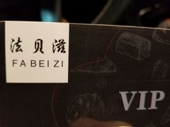 -法贝滋动物奶油蛋糕(广益哥伦布店)