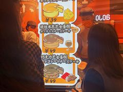 -KUMO KUMO甜品·冰淇淋(深圳壹方城店)