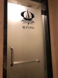 -仙娜健康管理中心