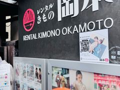 -京都冈本和服体验租赁店(清水寺店)