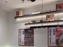 -和府捞面·大师店(上海漕宝路日月光店)