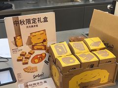 -Seesaw Coffee(上海太阳宫K46店)