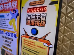 -皇室假期美食水疗会(春风路店)