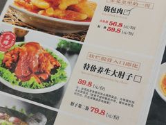 -金手勺东北菜馆(大屯北路店)