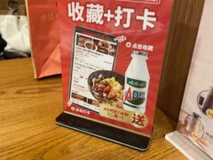 -九老汉·川渝江湖菜(合川路2店)