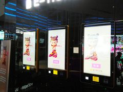 售票处-春天国际影城(中庚漫游城杜比全景声店)