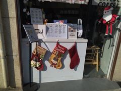 -CONTENT U COFFEE(中山公园店)