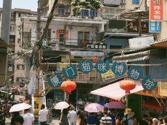 -猫咪博物馆(顶澳仔猫街店)