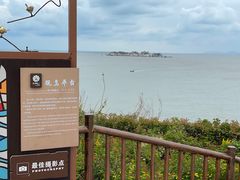-东极岛景区