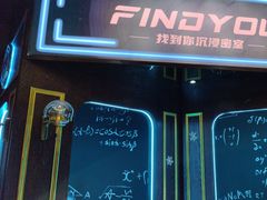 -恐怖游戏(湖滨店)