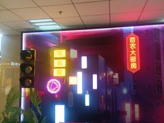 -京粮广场
