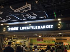 -凯德广场(学府店)