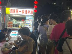 -海大南门夜市(海富街店)