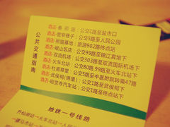 -锦江之星(成都太古里文殊院地铁站店)