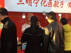 -沙县小吃文化城