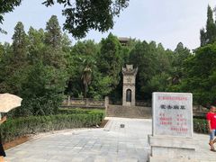-茂陵博物馆