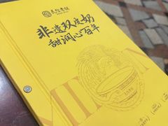 -民信老铺(华盖路店)