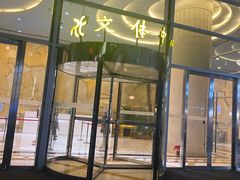 -富力文体中心羽毛球馆