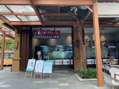 门面-三亚湾红树林度假酒店美食街