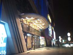 -万达广场(南京江宁店)