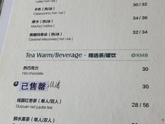 -静香HOUSE·全时段融合餐厅(七星欢乐颂店)