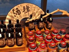 -苏州凯悦酒店·酒肆(华池街店)