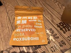 -去茶山(重庆万象城店)