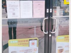 -麦当劳(四川北路店)
