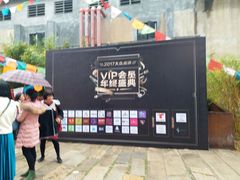 -广州市紫泥堂文化创意园景区