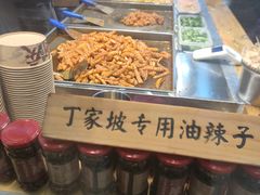 -周小亮丁家坡洋芋(全国总店)