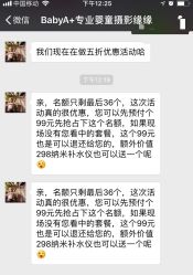 -BabyA 专业婴童摄影(古北时尚广场店)