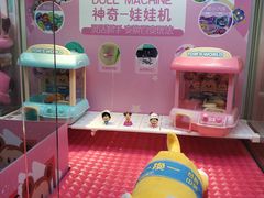 -汤姆熊欢乐世界(滨江店)