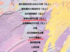 -箱美术馆私房菜(水晶郦城店)