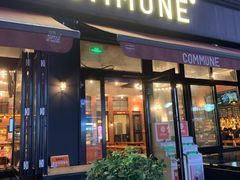 门面-COMMUNE幻师(五角场店)