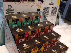 -周黑鸭(北京海淀区新中关店)