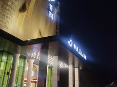 -广州番禺万博汉溪长隆希岸Deluxe酒店