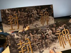 -英皇电影城(英皇集团中心IMAX店)
