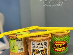 -茶力的小怪兽(中康店)