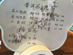 -索菲特酒店·乐轩华中餐厅